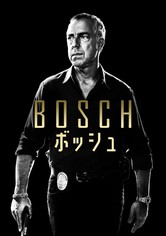 ボッシュ