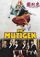Die Mutigen