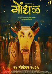 Gondhal
