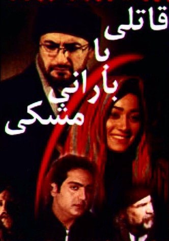 A killer in a black raincoat