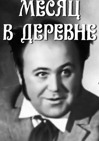 A Month in the Country