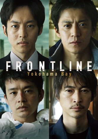 Frontline