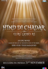 Hind Di Chadar-guru Ladho Re