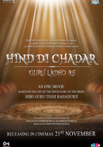 Hind Di Chadar-guru Ladho Re