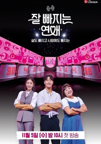 Love That Falls Away Easily - Season 1