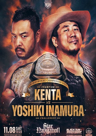 NOAH Star Navigation 2025 #5