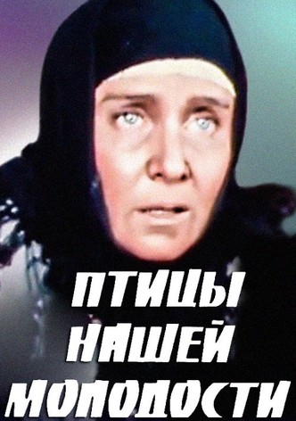 The Birds of Our Youth