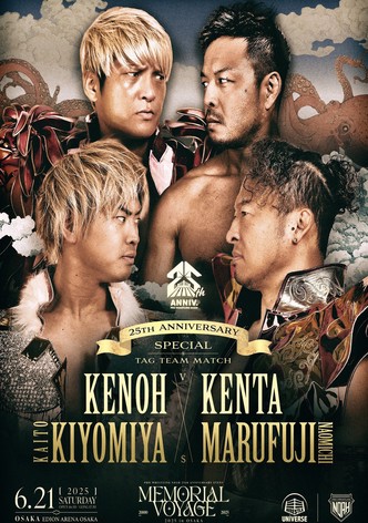 NOAH 25th Anniversary Memorial Voyage 2025 In Osaka