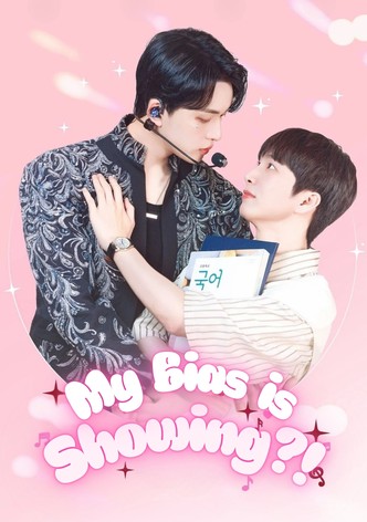 推しが現れた!?