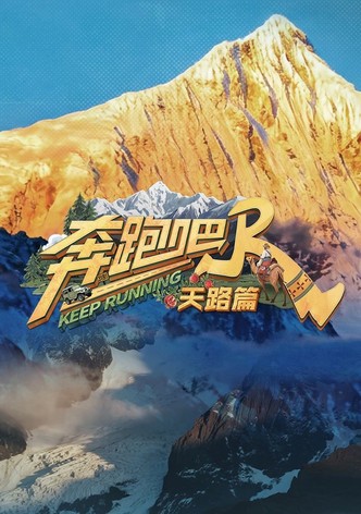 Keep Running Special Seasons