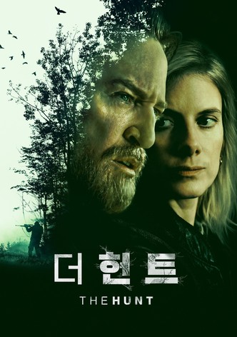 '더 헌트' - The Hunt