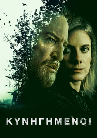 Κυνηγημένοι - Σεζόν 1