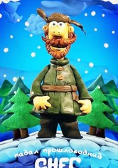 Падал прошлогодний снег