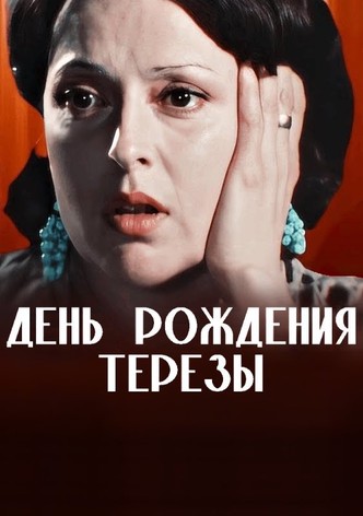 The Birthday of Teresa