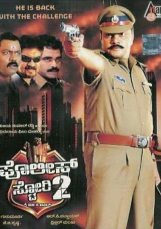 Police Story 2