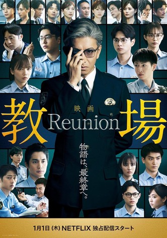 Staffel 3