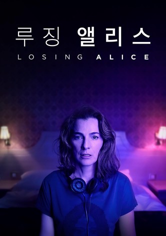 '루징 앨리스' - Losing Alice