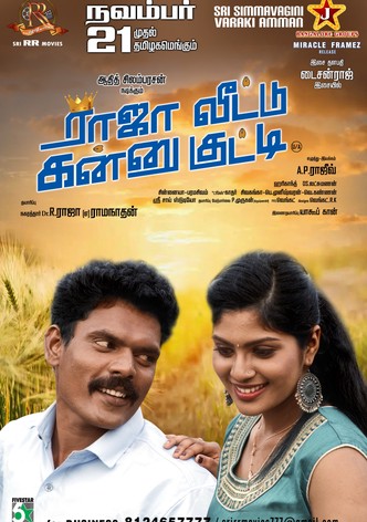 Raja Veetu Kannukutty