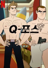 Q-포스