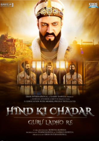 Hind Di Chadar - Guru Ladho Re