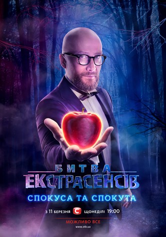 Battle of the Psychics