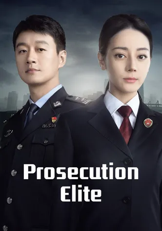 Gong su poster