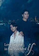 Love Begins in the World of If