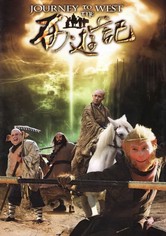 Journey to the West