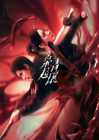 Love on the Turquoise Land - Season 1