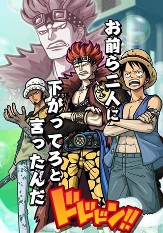 ワンピース - シーズン 11