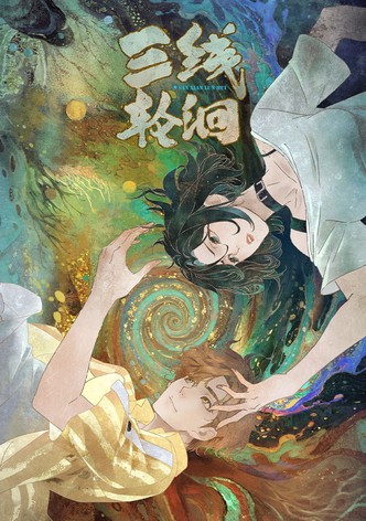 Under the Three Rivers