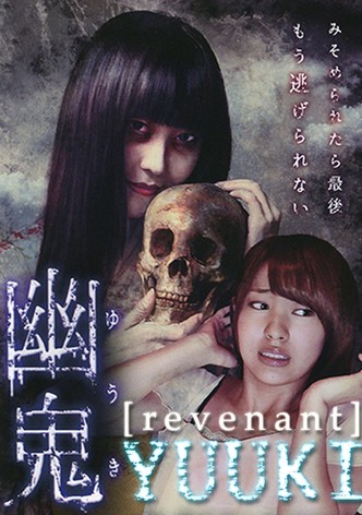 YUUKI: Revenant
