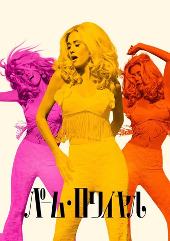 パーム・ロワイヤル - シーズン 2