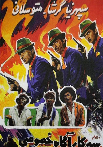 Three Private Detectives