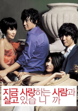 지금 사랑하는 사람과 살고 있습니까?