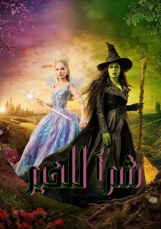 Wicked: For Good