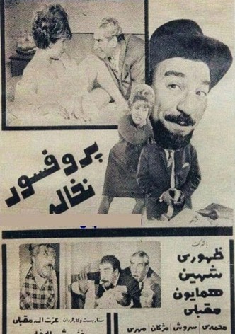 The Scumbag Professor