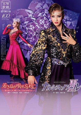 I Won't Forget the Young Day's Song / Narcisse Noir II