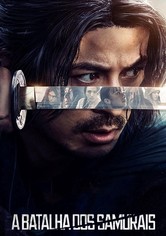 A Batalha dos Samurais
