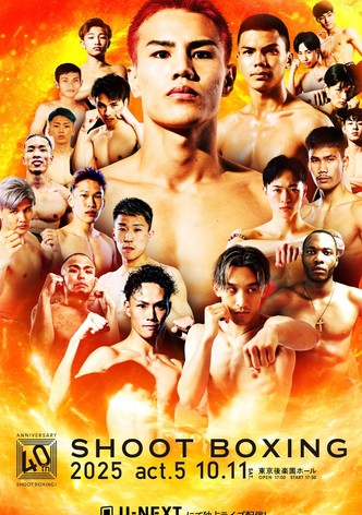 SHOOTBOXING 2025 act.5
