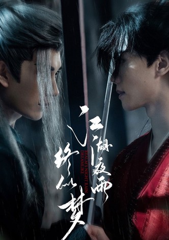 Realm's Night Rain Dreamlike