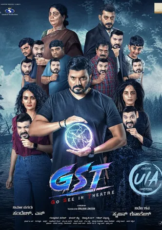 GST poster