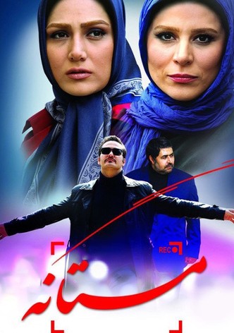 Mastaneh