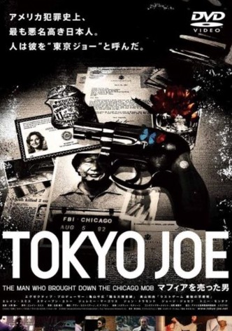Tokyo Joe