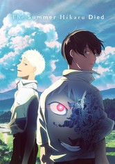 صيف وفاة هيكارو