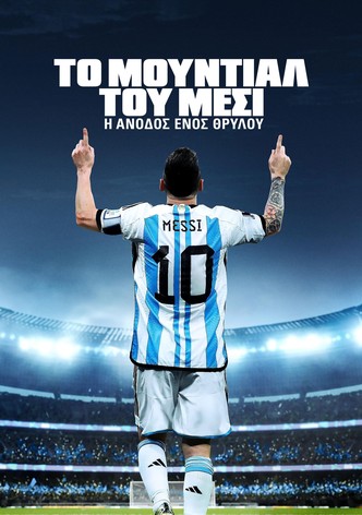 Το Μουντιάλ του Μέσι: Η Άνοδος ενός Θρύλου