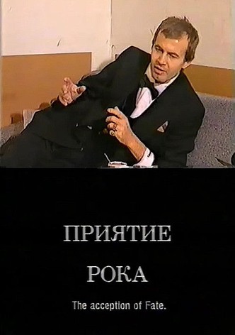 The Acception of Fate