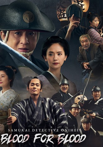 Samural Detective Onihei: Blood for Blood