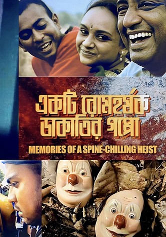 Memories of a Spine-Chilling Heist