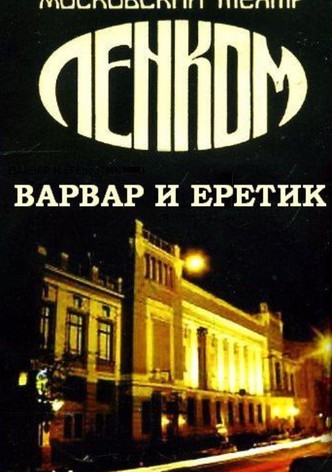 The Barbarian and the Heretic